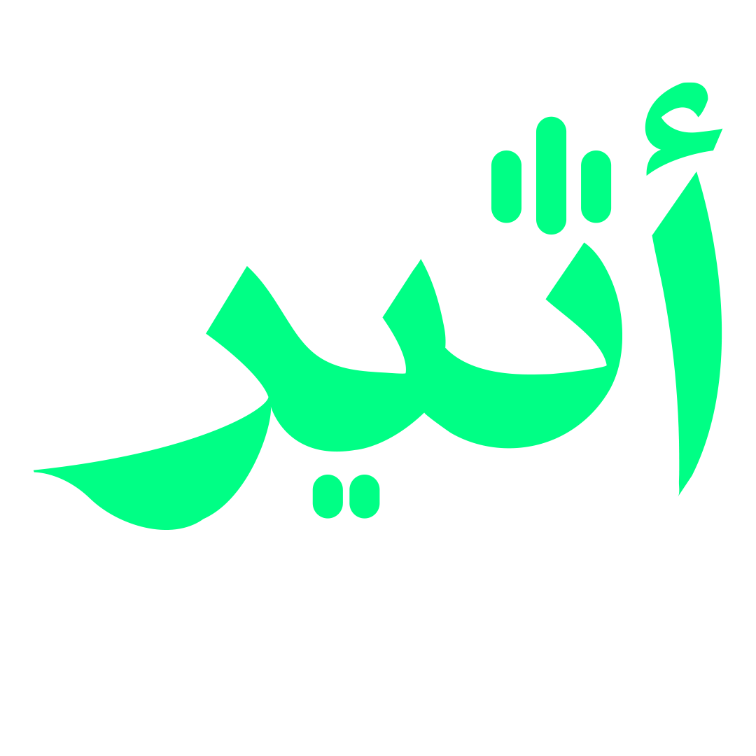 Athir